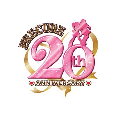 プリキュア20周年 非公式 (@precure_15th@precure.ml