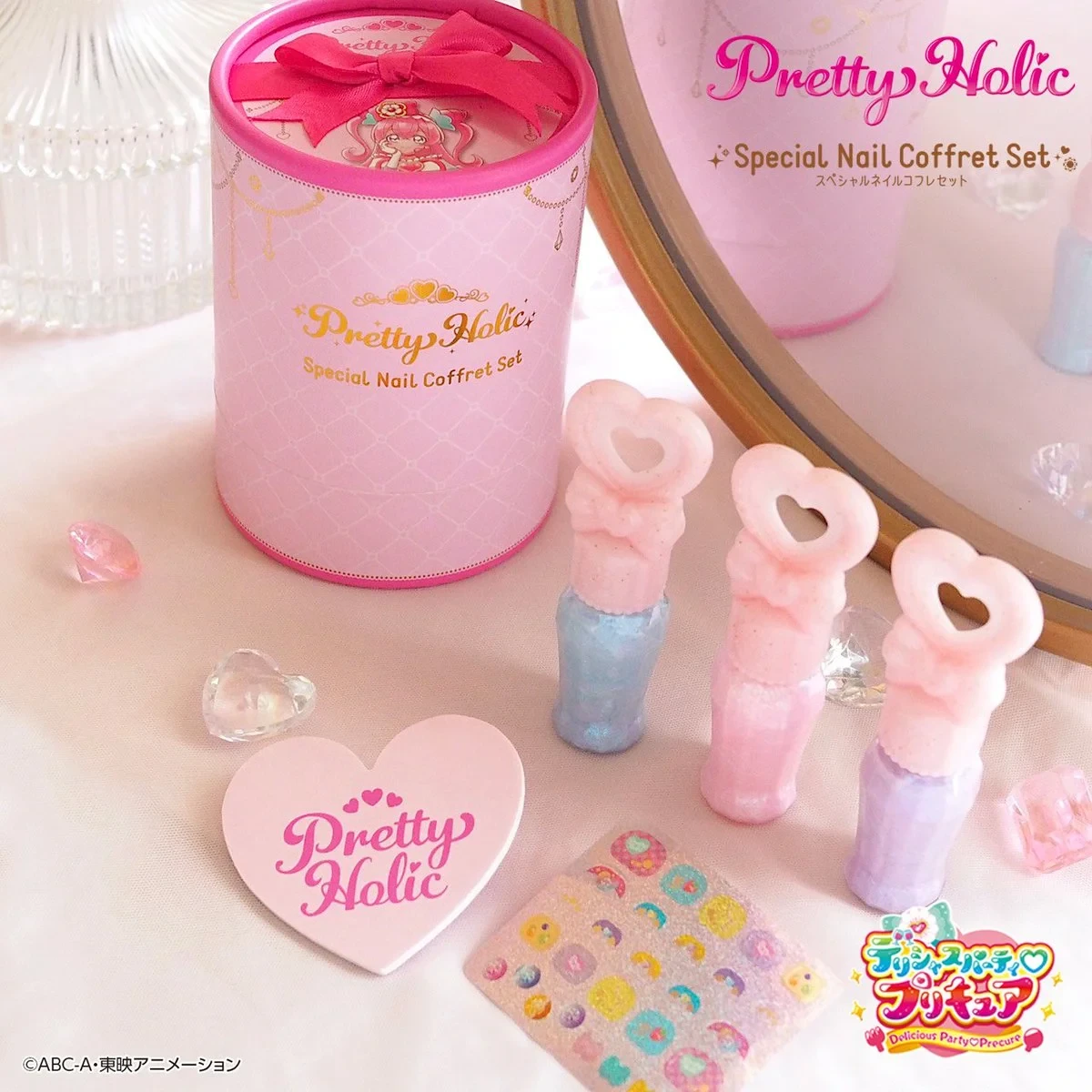 デリシャスパーティ♡プリキュア Pretty Holic スペシャルネイルコフレセット 大決算セール